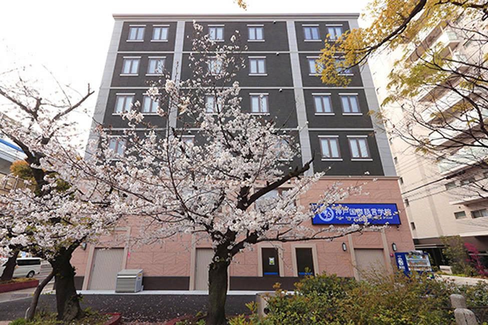 Học viện Ngoại ngữ Quốc tế Kobe