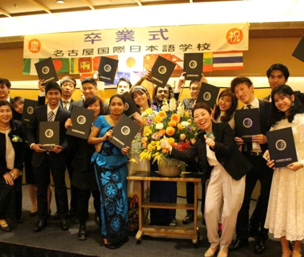Học viện Nhật ngữ Nagoya