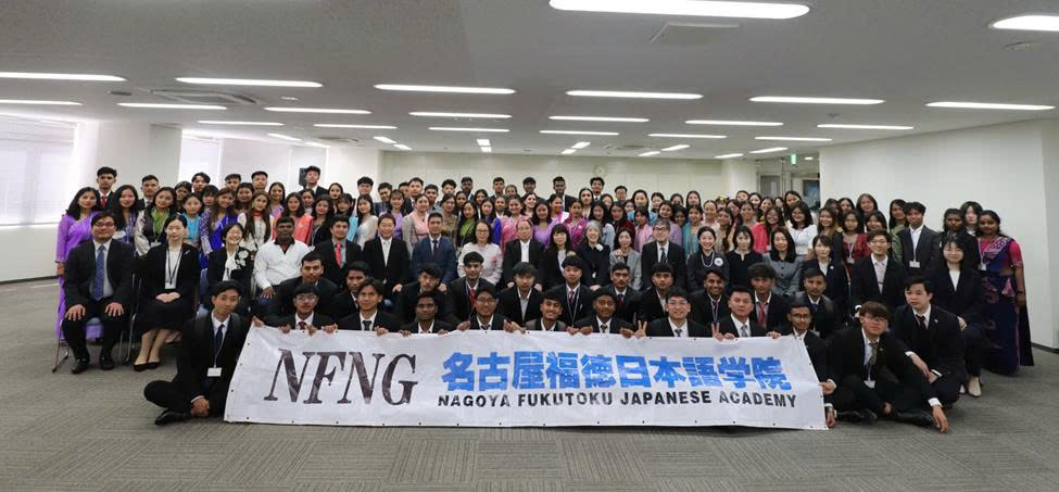 Học viện Nhật ngữ Nagoya Fukutoku – Nagoya