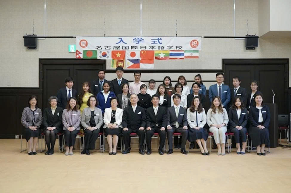 Trường Nhật ngữ I.C Nagoya 