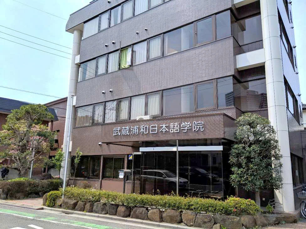 Trường Nhật ngữ Musachi Urawa – Saitama