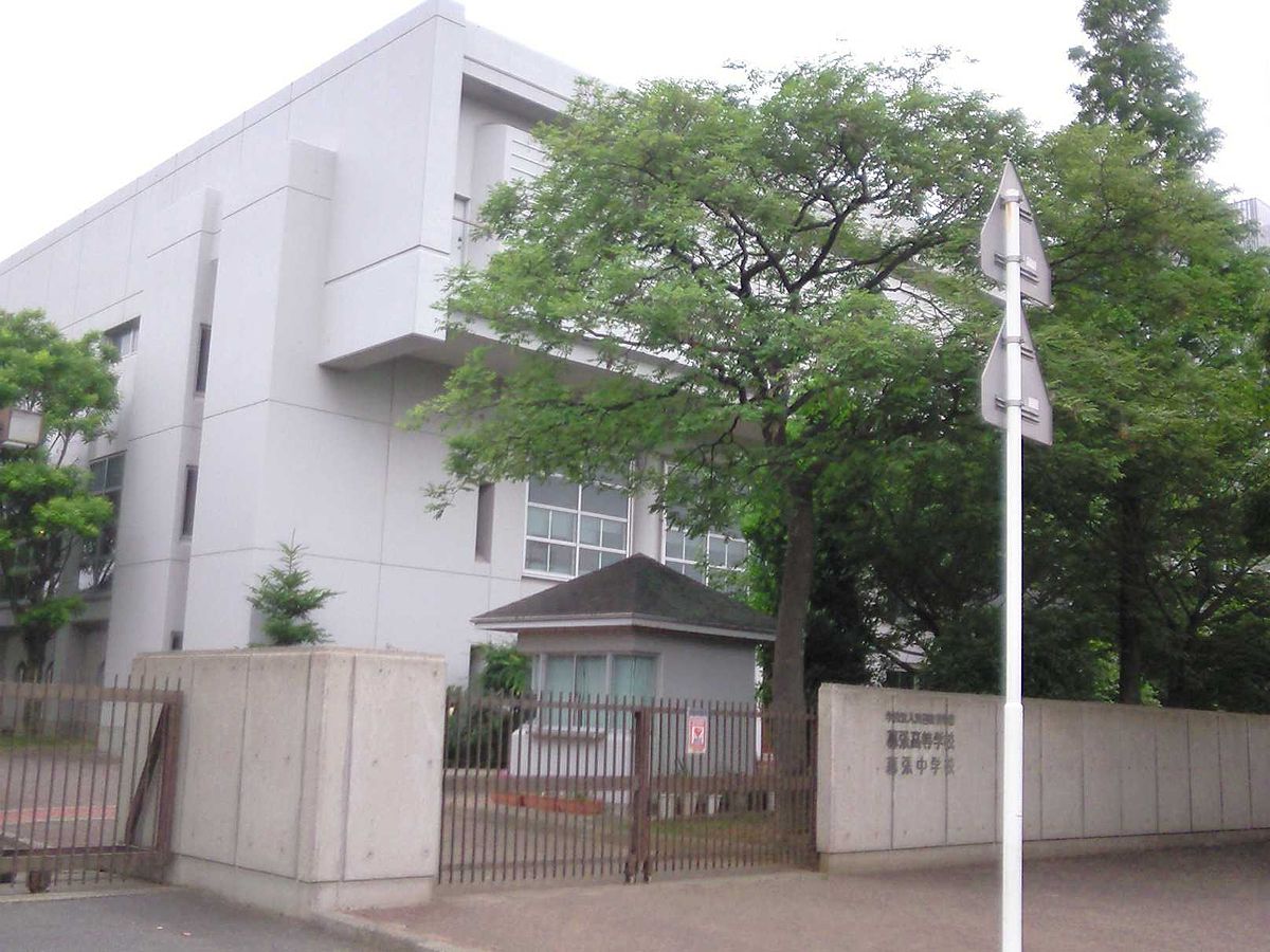 Trường Nhật ngữ Makuhari – Chiba