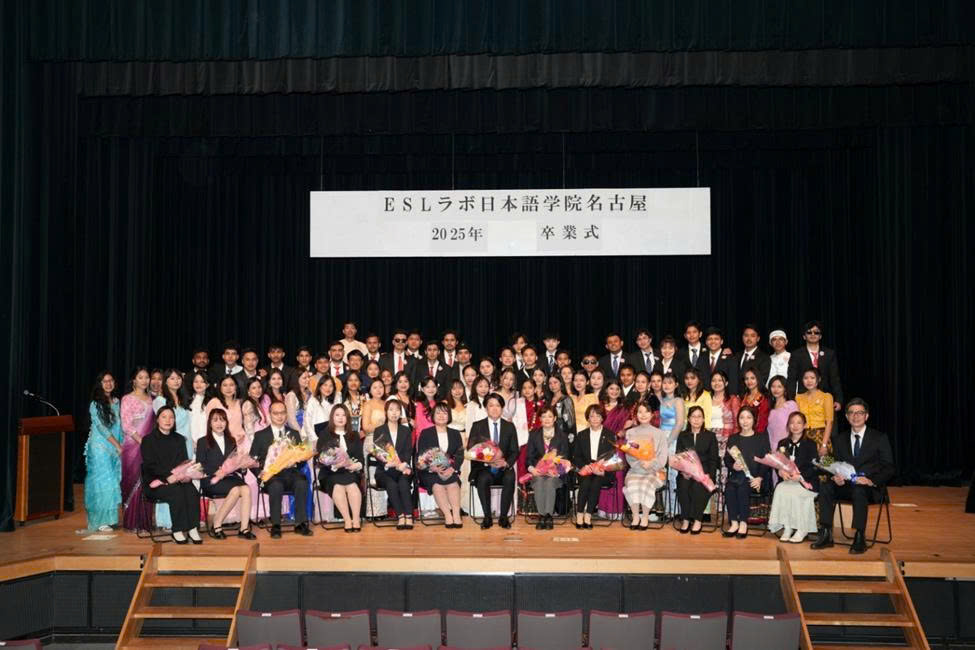 Học viện Nhật ngữ ESL Lab – Nagoya
