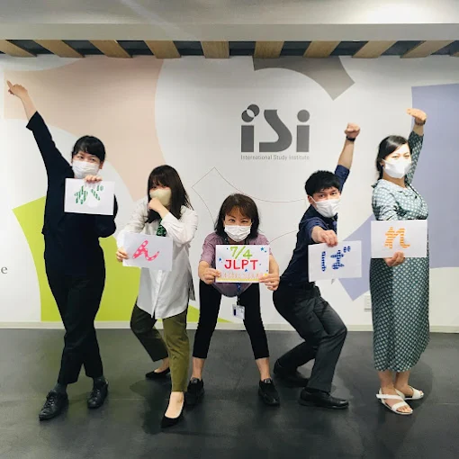 Học viện Nhật ngữ ISI – Khu vực Kyoto