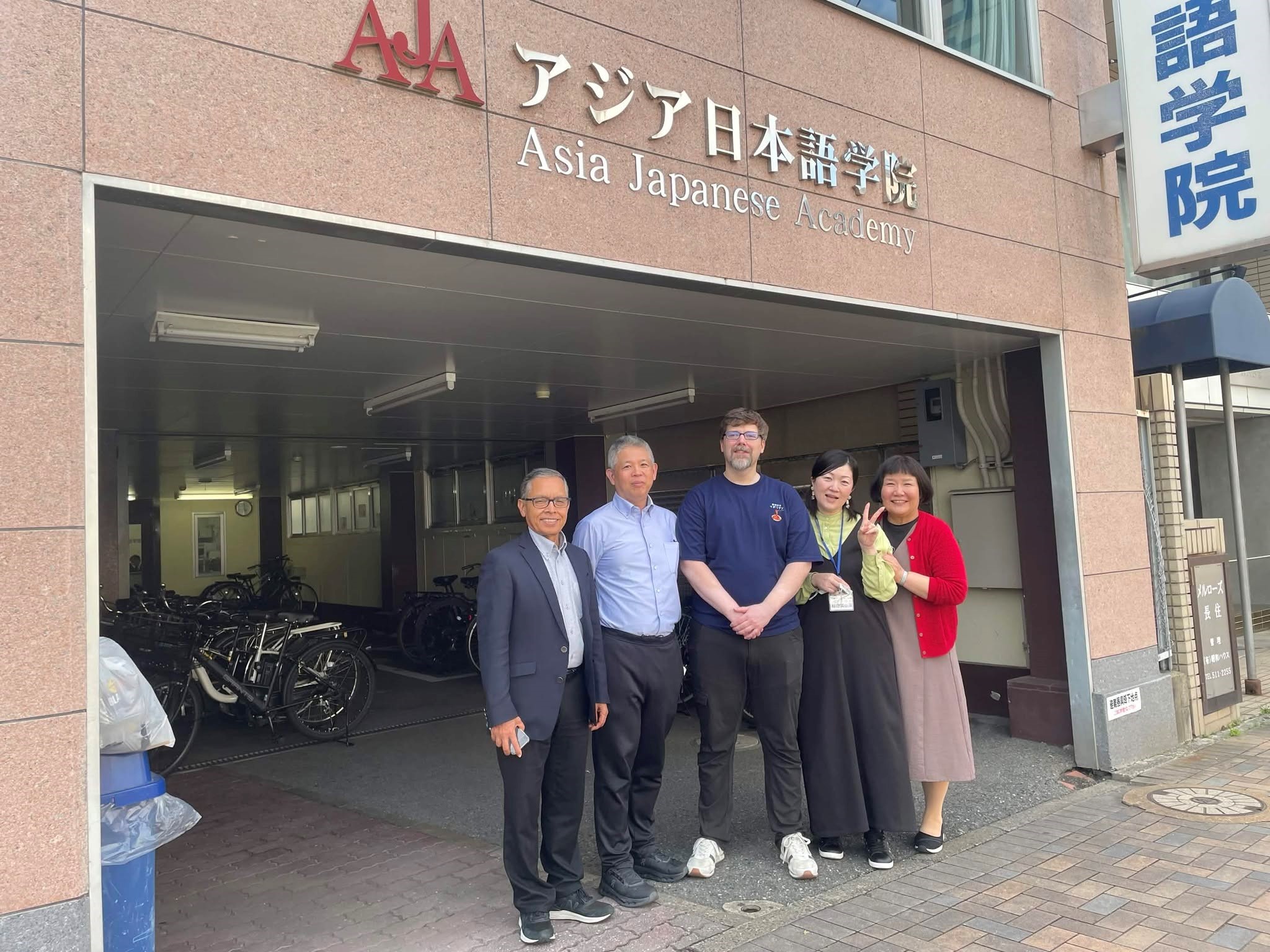 Học viện Nhật ngữ Asia – khu vực Fukuoka