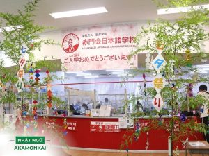 Du học Nhật Bản